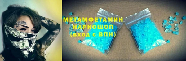 стаф Вязьма