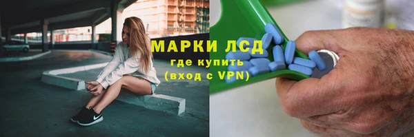 дистиллят марихуана Вяземский